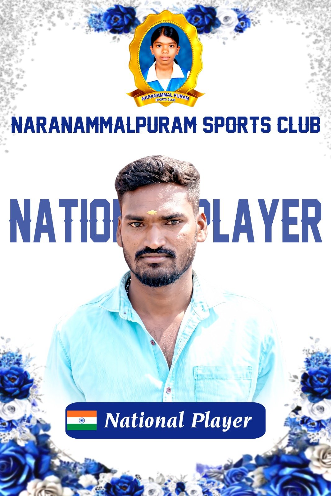 Thanga udaiyar - Naranammalpuram Sports Club athlete achievement