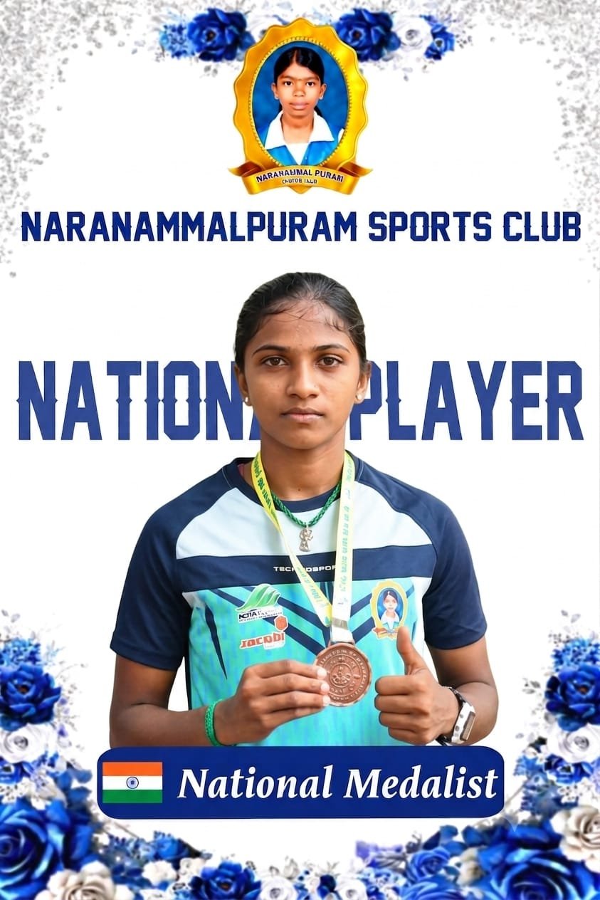 L Gowsika - Naranammalpuram Sports Club athlete achievement