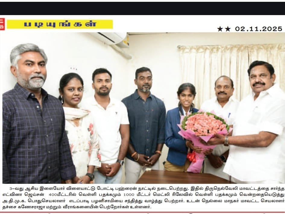Naranammalpuram Sports Club training and event moment 3